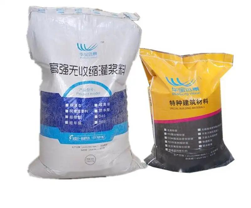 顺庆桥梁伸缩缝专用砂浆